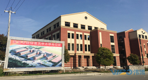 盐城盐都区义丰小学