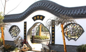 盐城阜宁德惠•尚书府小区